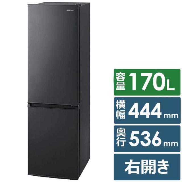 アイリスオーヤマ　IRIS OHYAMA　冷蔵庫 2ドア 170L 右開き 幅44.4cm ブラック　IRSD-17A-B（標準設置無料）