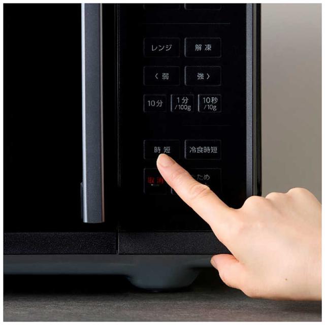 アイリスオーヤマ IRIS OHYAMA 電子レンジ 22L ブラック KMBF2203の