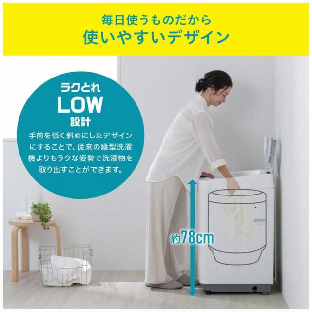 アイリスオーヤマ　IRIS OHYAMA　全自動洗濯機 洗濯6.0kg OSH fit ブラック　ITW-60B01-B（標準設置無料）_7