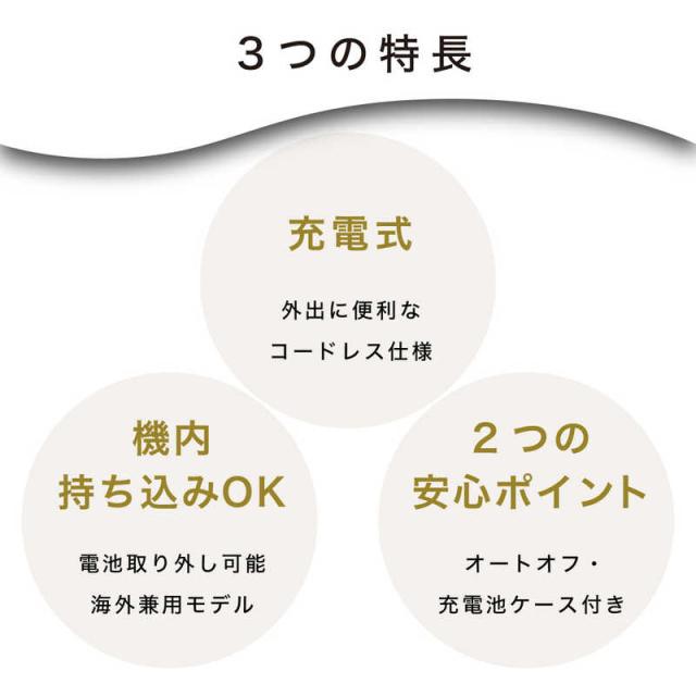モッズヘア　アドバンススマート コードレスストレートアイロン 17mm 140℃〜200℃ 充電式(コードレス) アッシュグレー　MHPS-2081-AG_2