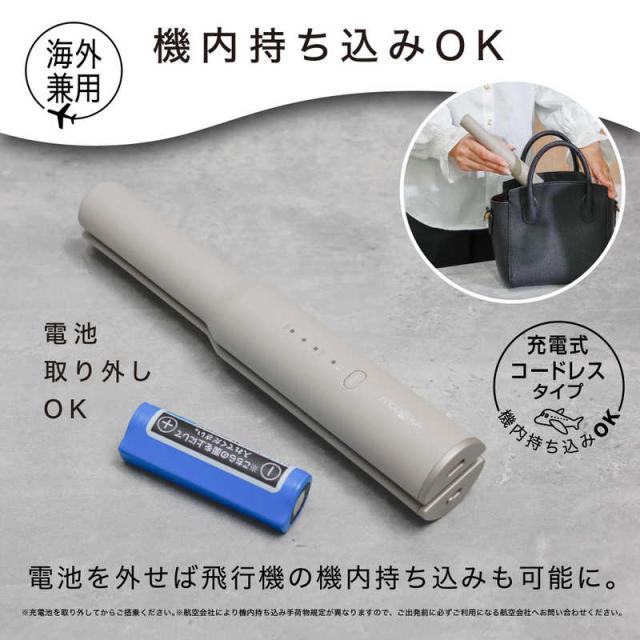 モッズヘア　アドバンススマート コードレスストレートアイロン 17mm 140℃〜200℃ 充電式(コードレス) アッシュグレー　MHPS-2081-AG_5