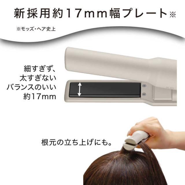 モッズヘア　アドバンススマート コードレスストレートアイロン 17mm 140℃〜200℃ 充電式(コードレス) アッシュグレー　MHPS-2081-AG_7