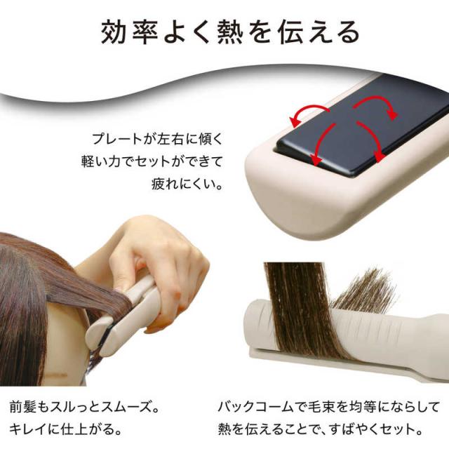 モッズヘア　アドバンススマート コードレスストレートアイロン 17mm 140℃〜200℃ 充電式(コードレス) アッシュグレー　MHPS-2081-AG_8