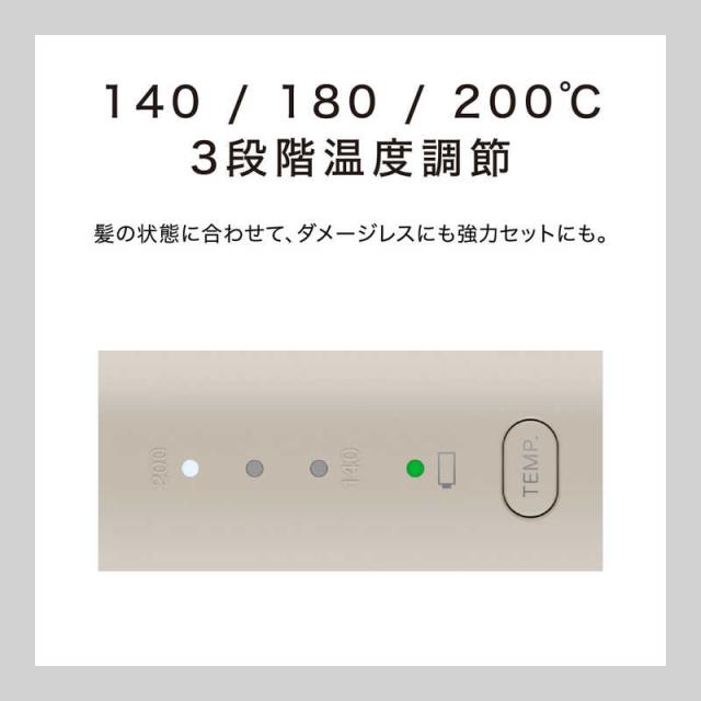 モッズヘア　アドバンススマート コードレスストレートアイロン 17mm 140℃〜200℃ 充電式(コードレス) アッシュグレー　MHPS-2081-AG_9