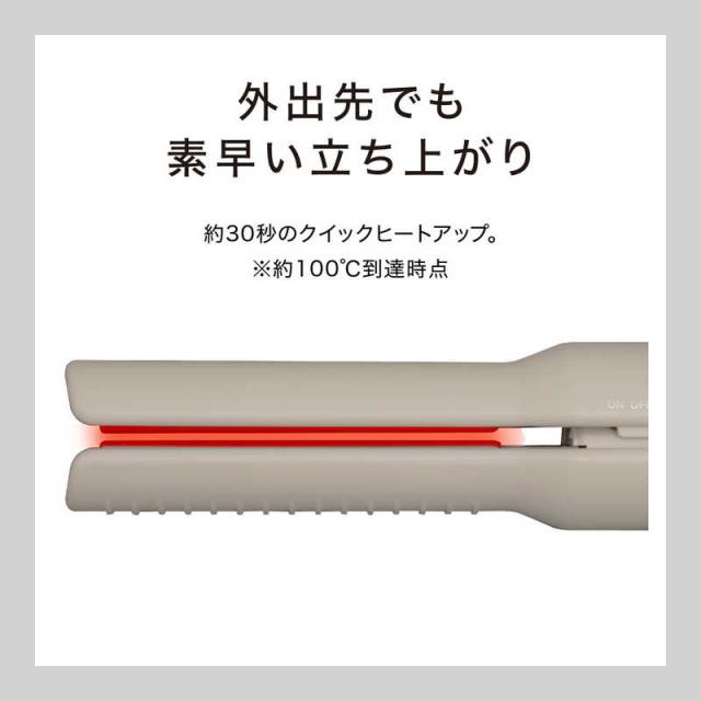 モッズヘア　アドバンススマート コードレスストレートアイロン 17mm 140℃〜200℃ 充電式(コードレス) アッシュグレー　MHPS-2081-AG_10