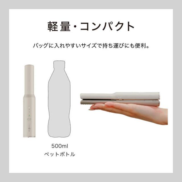 モッズヘア　アドバンススマート コードレスストレートアイロン 17mm 140℃〜200℃ 充電式(コードレス) アッシュグレー　MHPS-2081-AG_13