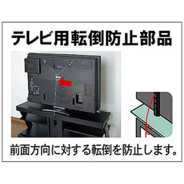朝日木材　テレビ台 目安：〜60型対応 ロータイプ 　AS-GD1400Lの通販は
