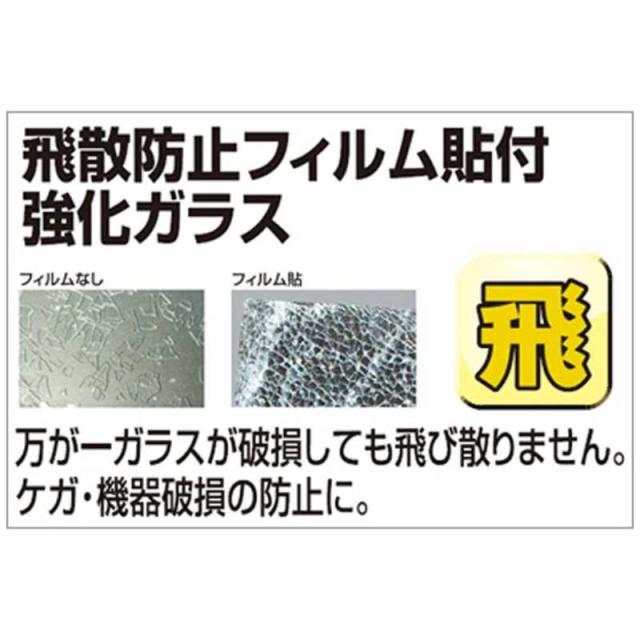 朝日木材　テレビ台 目安：〜70型対応 ハイタイプ 　AS-GD1770H_4