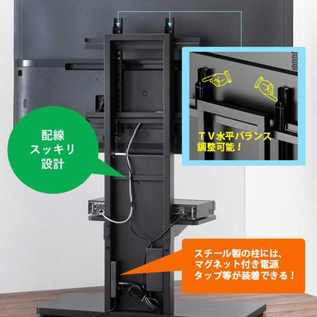 朝日木材　40〜65インチ対応 テレビスタンド Swing (棚付き / 壁寄せ / 自立タイプ) ウォールナット木目　AS-WB850_4