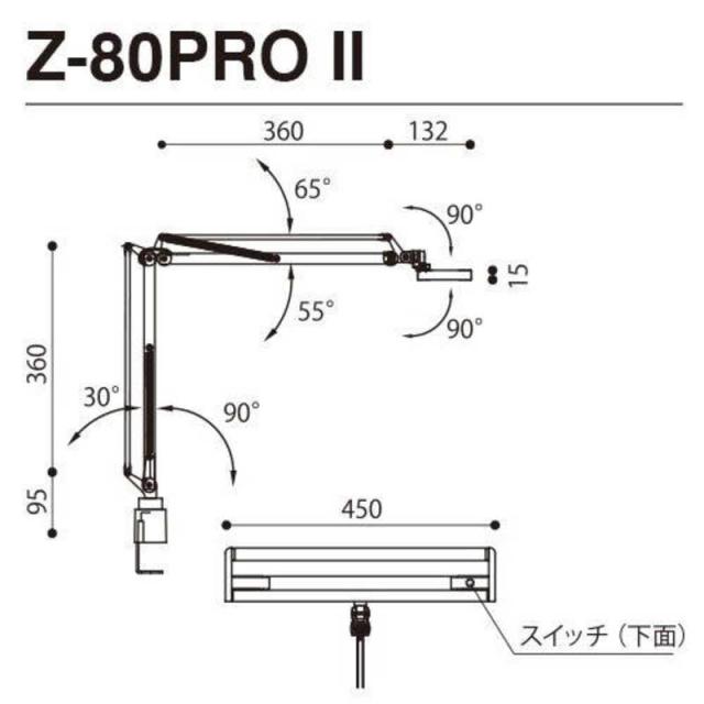 山田照明　Z-Light クランプ式LEDアームスタンド　Z-80PROIIB_2