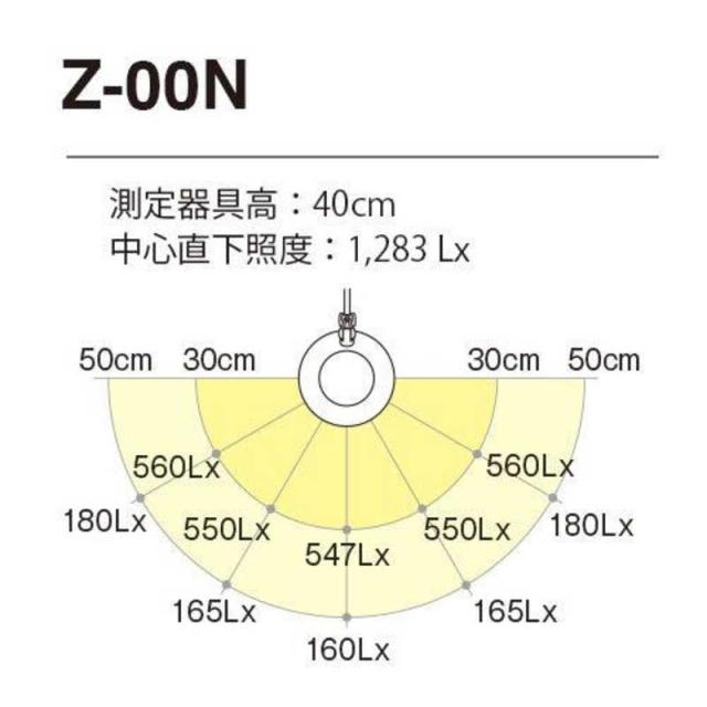山田照明　LEDデスクライト　Z-00NW_1