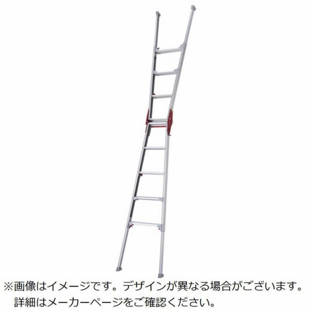 長谷川工業　階段用脚部伸縮式アルミはしご兼用脚立 RYRE型 5段　RYRE15