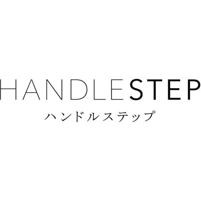 長谷川工業 ハセガワ ハンドルステップ アクアブルー(17263) SS-3(BU