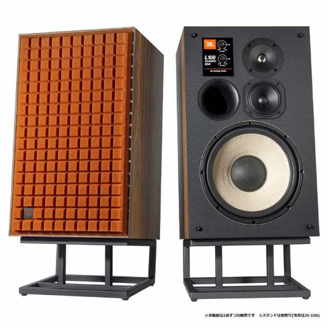 JBL　ブックシェルフスピーカー オレンジ ［1本(2本注文のみ受付)］　JBLL100MK2ORG｜au PAY マーケット