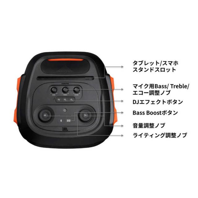 JBL ブルートゥーススピーカー ［防水 /Bluetooth対応