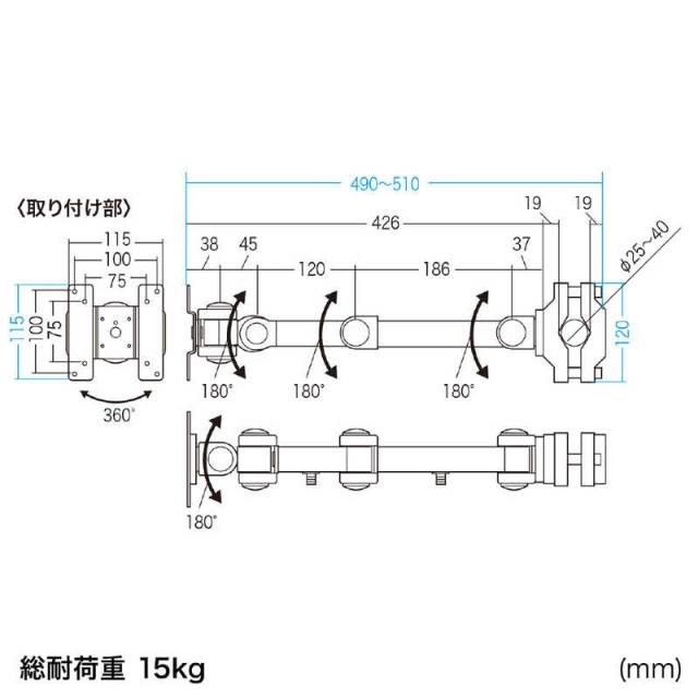 サンワサプライ　高耐荷重支柱取付けモニタアーム　CR-LA358_8