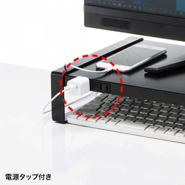 サンワサプライ　電源タップ＋USBハブ付き机上ラック（W500）　MRLC204BKN