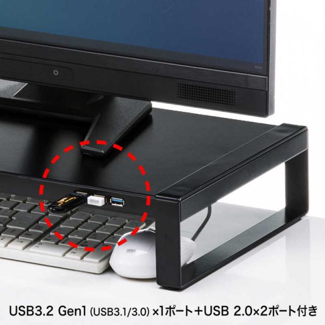 サンワサプライ　電源タップ＋USBハブ付き机上ラック（W500）　MRLC204BKN