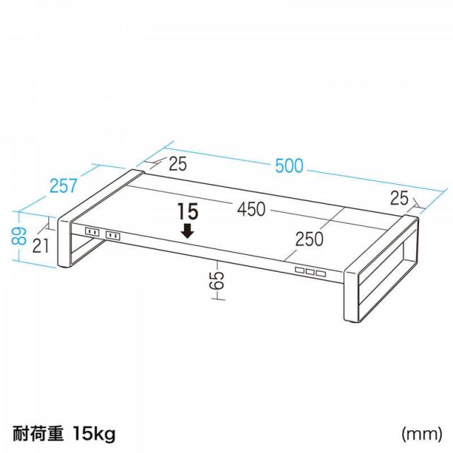 サンワサプライ　電源タップ＋USBハブ付き机上ラック（W500）　MRLC204BKN