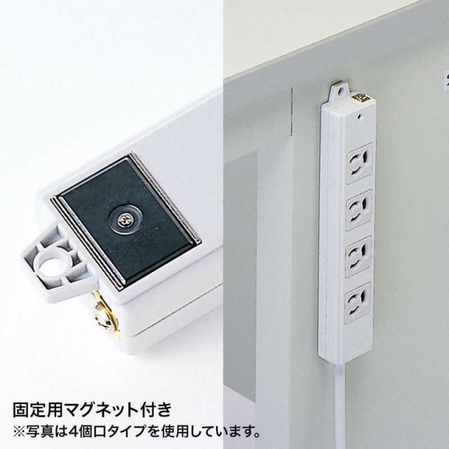サンワサプライ　工事物件タップ(3P･8個口･3m)　TAP-K8L-3_2