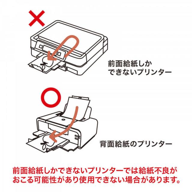サンワサプライ　インクジェット用IDカード(穴なし) 200シート入り　JPID03N200
