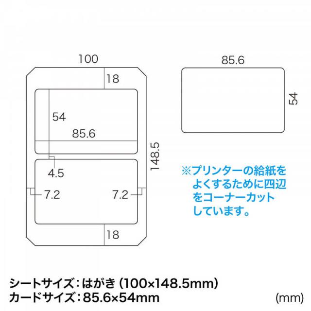 サンワサプライ　インクジェット用IDカード(穴なし) 200シート入り　JPID03N200