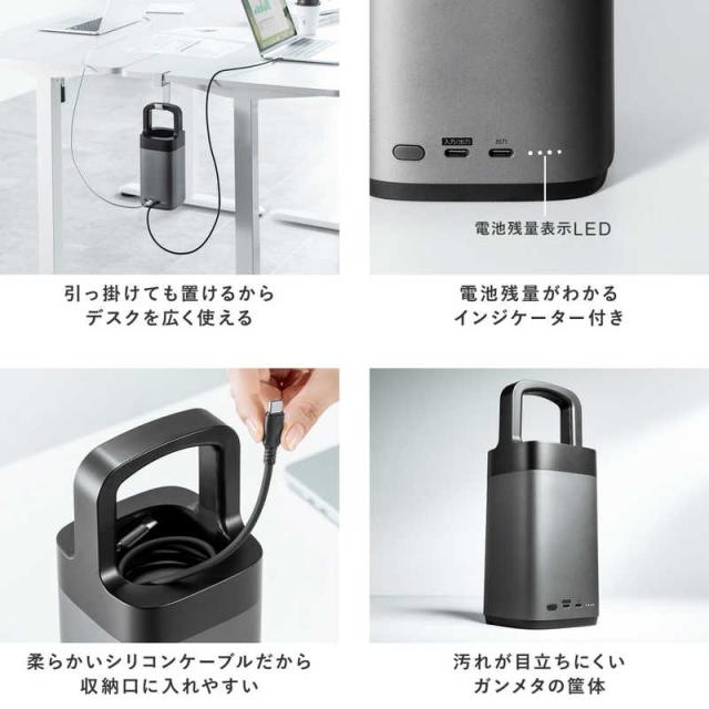 サンワサプライ　USB PD対応ハンドル一体型モバイルバッテリー(67000mAh)　BTL-RDC36_9