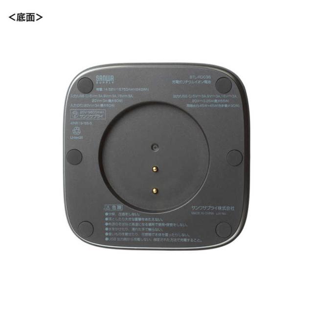 サンワサプライ　USB PD対応ハンドル一体型モバイルバッテリー(67000mAh)　BTL-RDC36_16