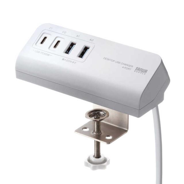 サンワサプライ　USB PD対応クランプ式AC充電器(PD65W・C×2＋A×2・ホワイト)　ACA-PD106W