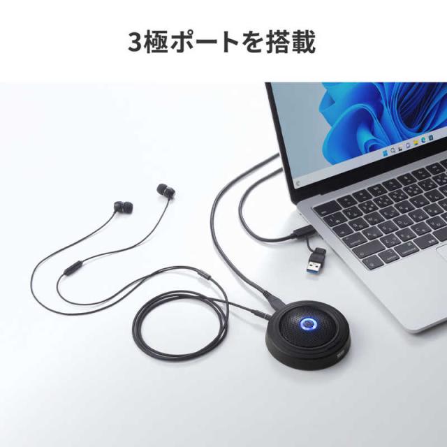 サンワサプライ　ノイズキャンセルUSBマイク　MM-MCTC03NC_7
