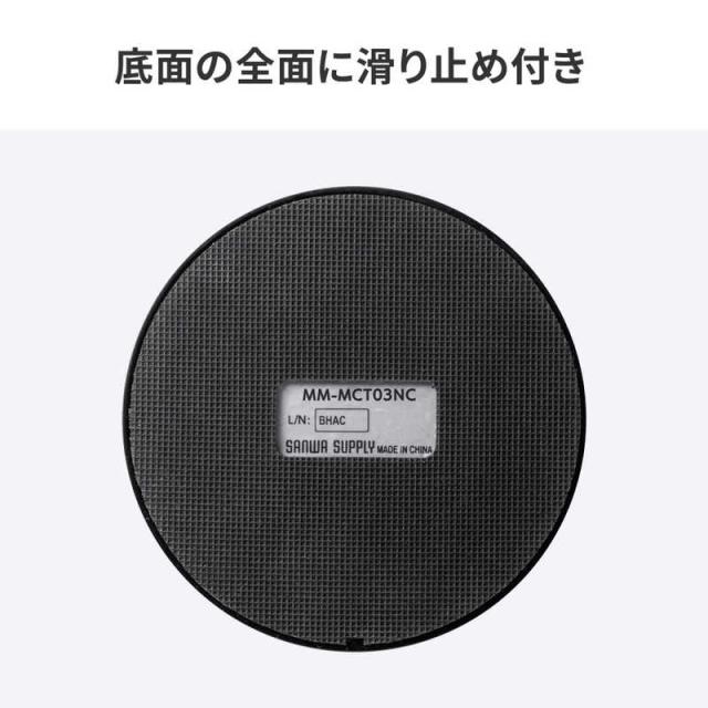 サンワサプライ　ノイズキャンセルUSBマイク　MM-MCTC03NC_8