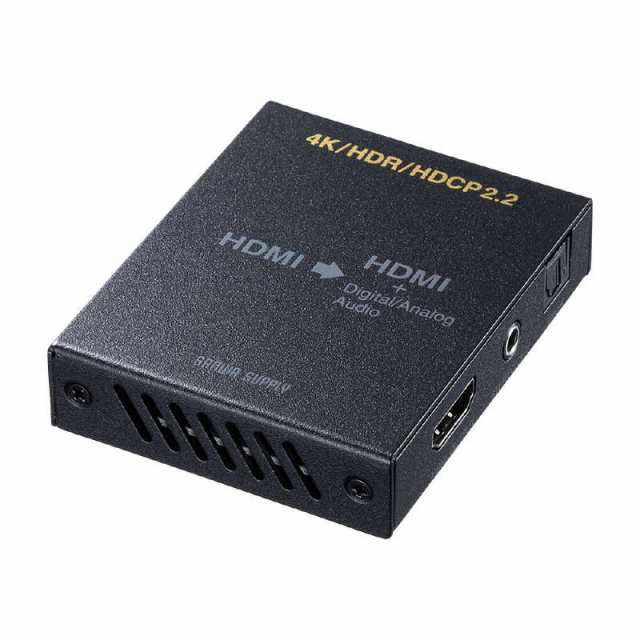 サンワサプライ 4K HDR対応HDMI信号オーディオ分離器(光デジタル