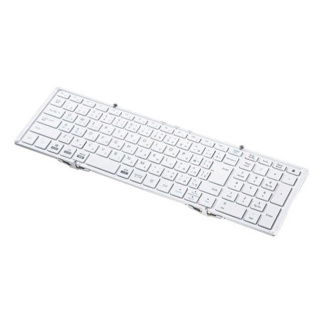 サンワサプライ　キーボード 折りたたみ(Android/iPadOS/iOS/Mac/Windows11対応) ［有線・ワイヤレス /Bluetooth・USB］ ホワイト　SKB-BT35W