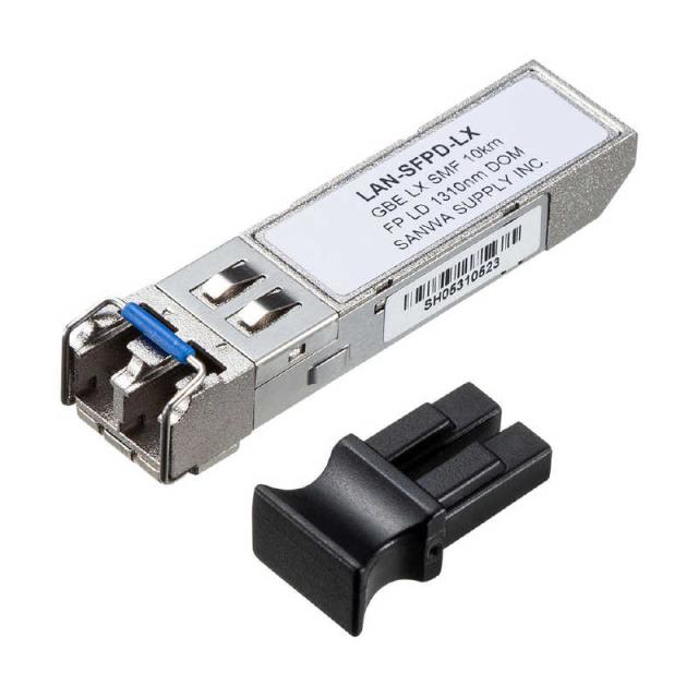 サンワサプライ　SFP Gigabit用コンバータ　LAN-SFPD-LX