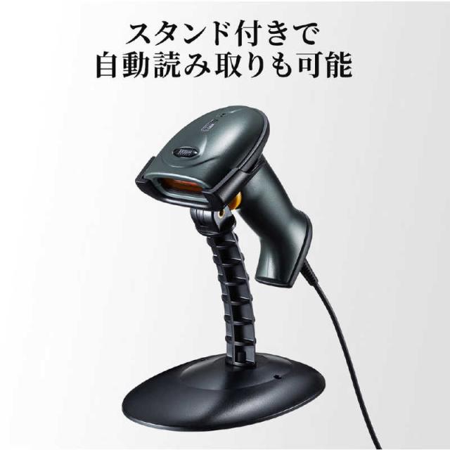 サンワサプライ　1次元レーザーバーコードリーダー　BCR-006