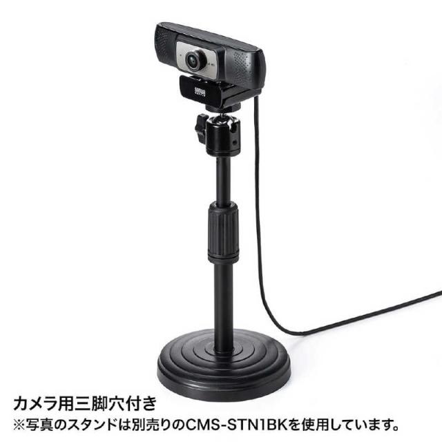サンワサプライ　会議用ワイドレンズカメラ[有線]　CMS-V53BK_3