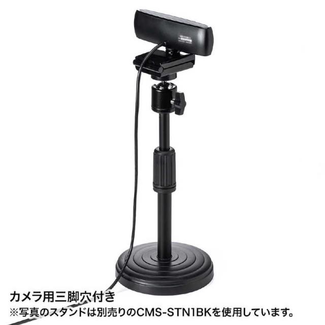 サンワサプライ　会議用ワイドレンズカメラ[有線]　CMS-V53BK_4