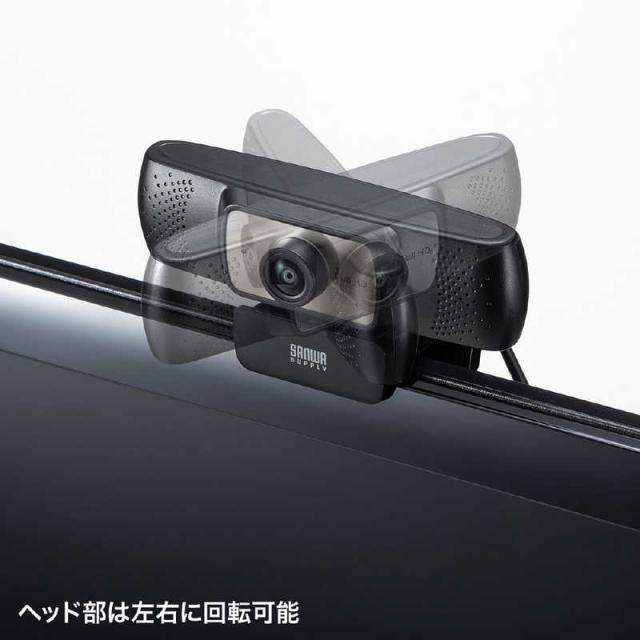 サンワサプライ　会議用ワイドレンズカメラ[有線]　CMS-V53BK_6