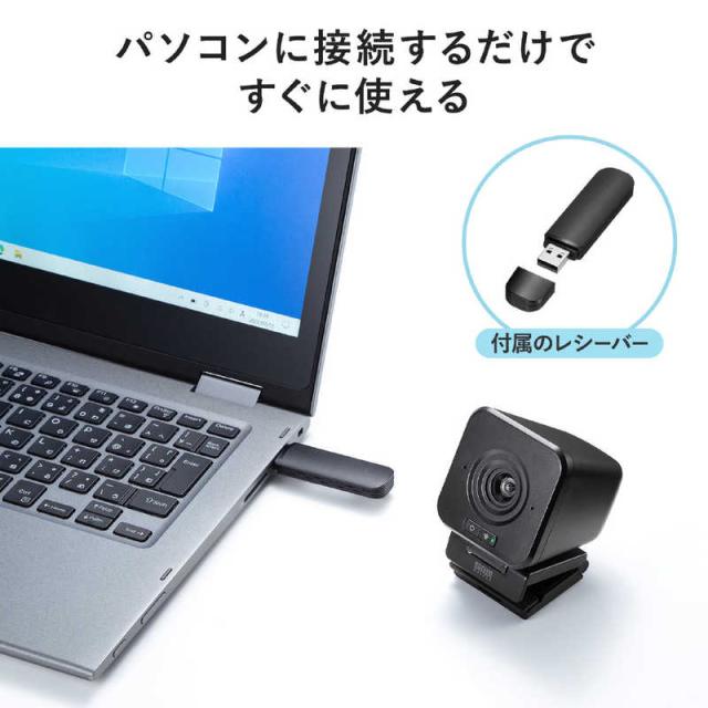 サンワサプライ　ワイヤレスWEBカメラ 　CMS-V65BK_13