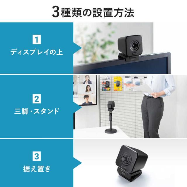 サンワサプライ　ワイヤレスWEBカメラ 　CMS-V65BK_14