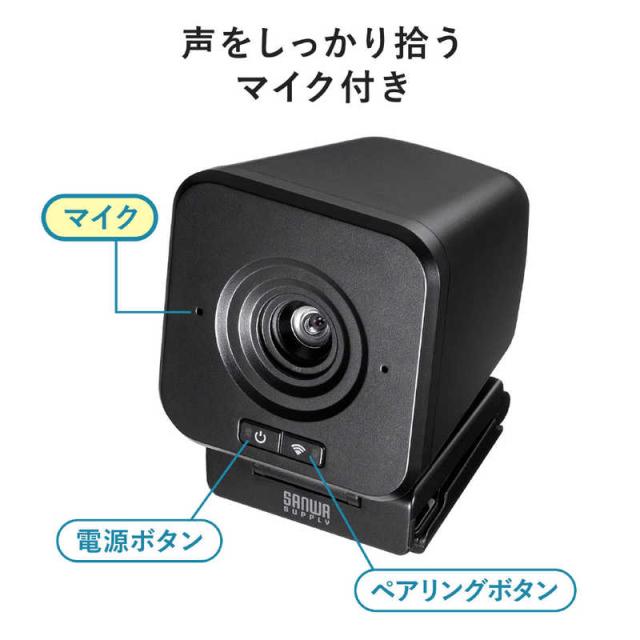 サンワサプライ　ワイヤレスWEBカメラ 　CMS-V65BK_15