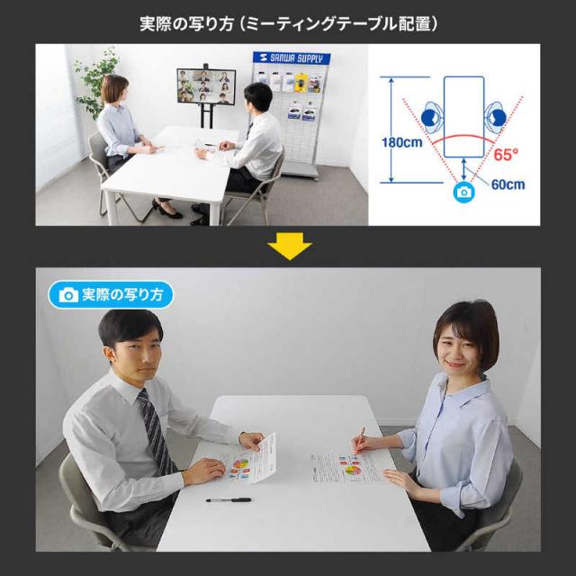 サンワサプライ　ワイヤレスWEBカメラ 　CMS-V65BK_17