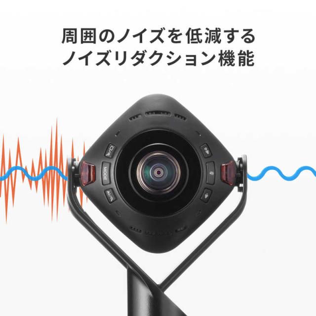 サンワサプライ　スピーカー内蔵360度Webカメラ　CMS-V71BK_3