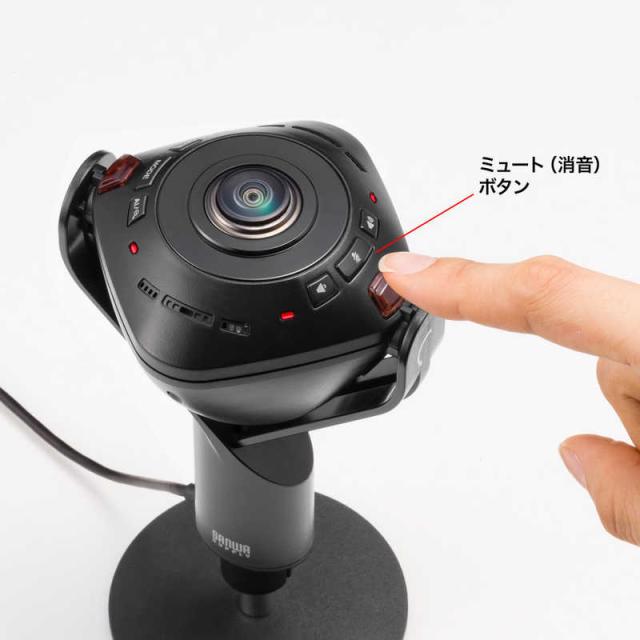 サンワサプライ　スピーカー内蔵360度Webカメラ　CMS-V71BK_12