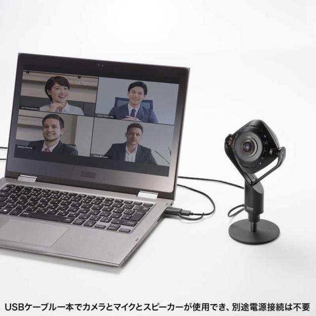 サンワサプライ　スピーカー内蔵360度Webカメラ　CMS-V71BK_13