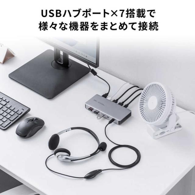 サンワサプライ USB Type-C縛ステイション(HDMI×2画面・USBこしき×7界面) USB-CVDK21