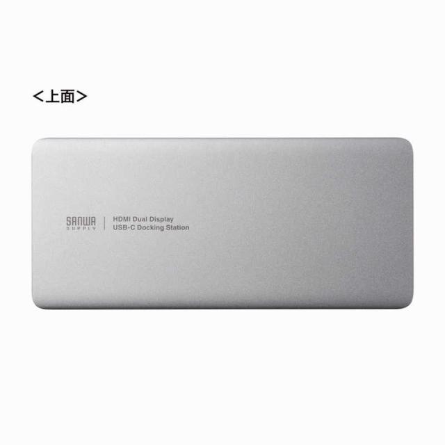 サンワサプライ USB Type-C縛ステイション(HDMI×2画面・USBこしき×7界面) USB-CVDK21