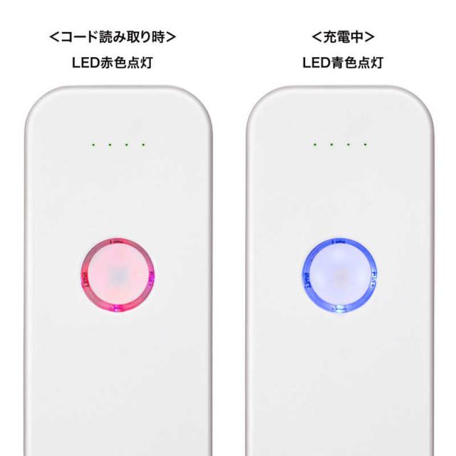 サンワサプライ　Bluetooth1次元バーコードリーダー　BCR-BT1D8W