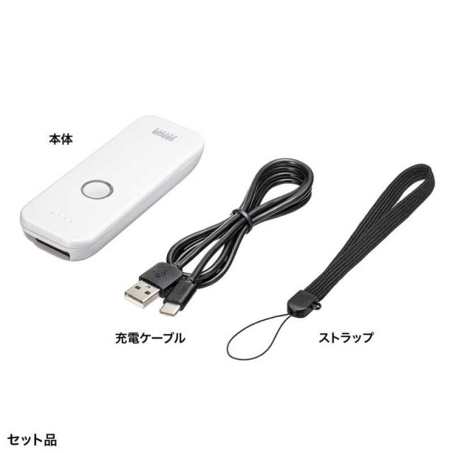 サンワサプライ　Bluetooth1次元バーコードリーダー　BCR-BT1D8W