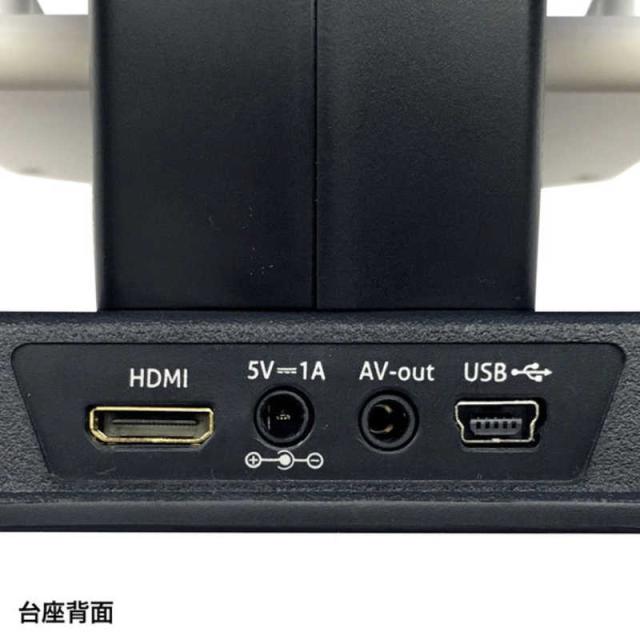 サンワサプライ　デジタル顕微鏡　LPE-06BK_4